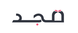 مَجْد