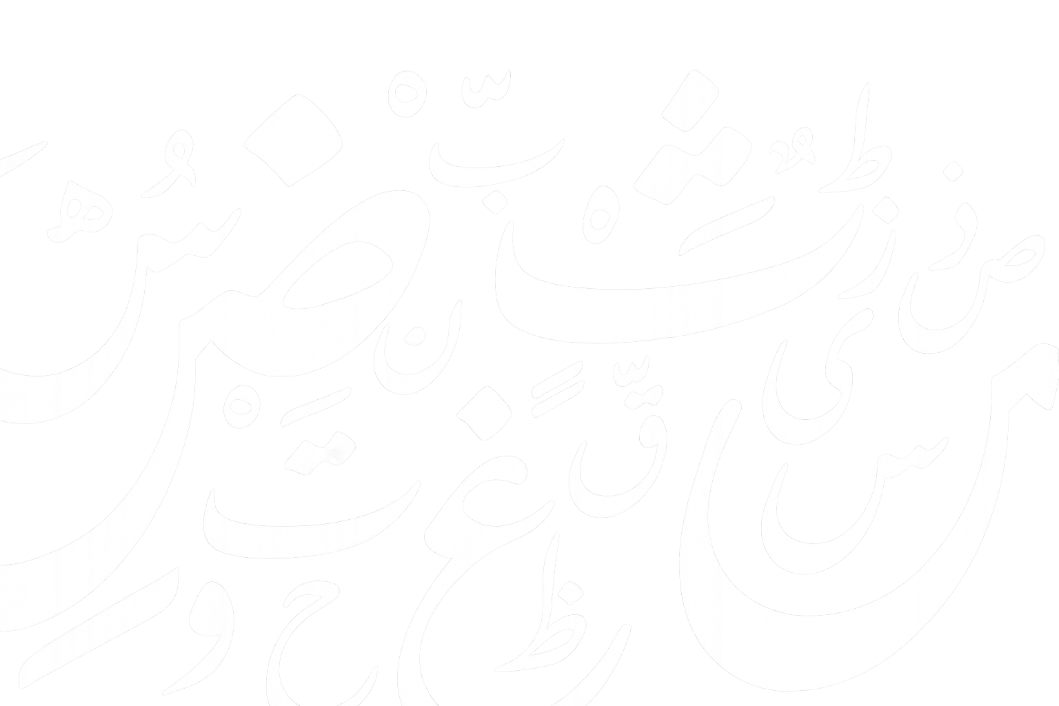 Typography background