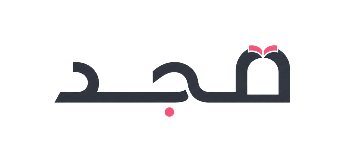 مَجْد